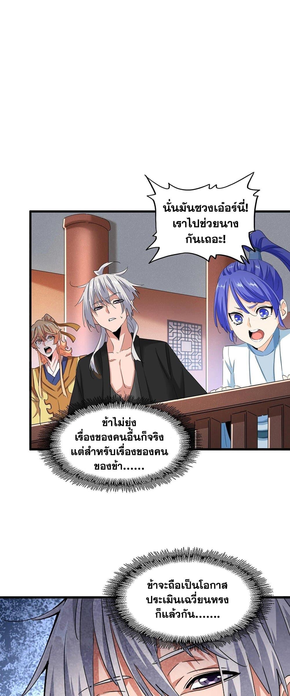 หน้า 34