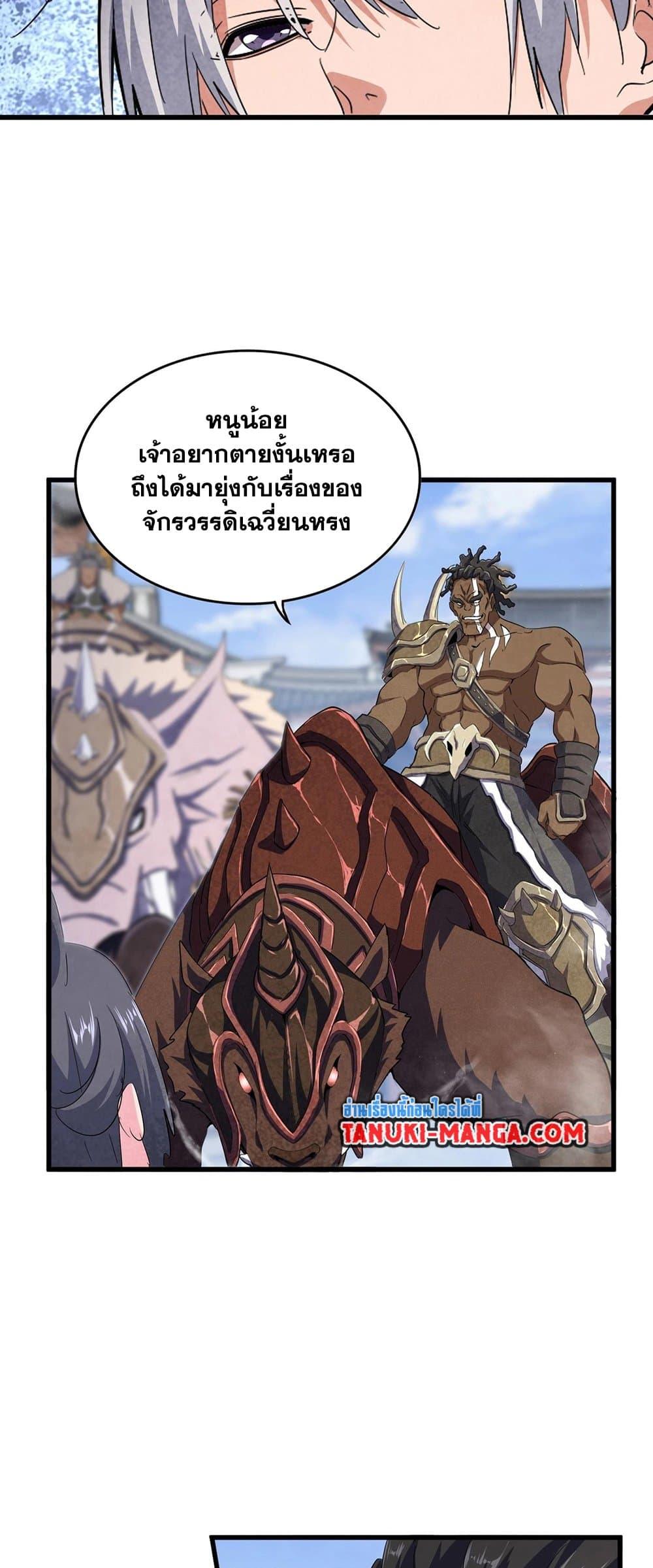 หน้า 35