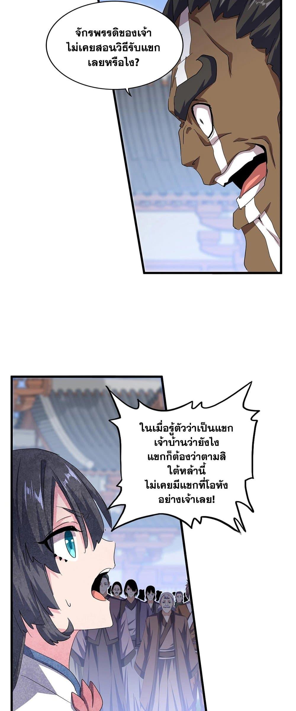 หน้า 36