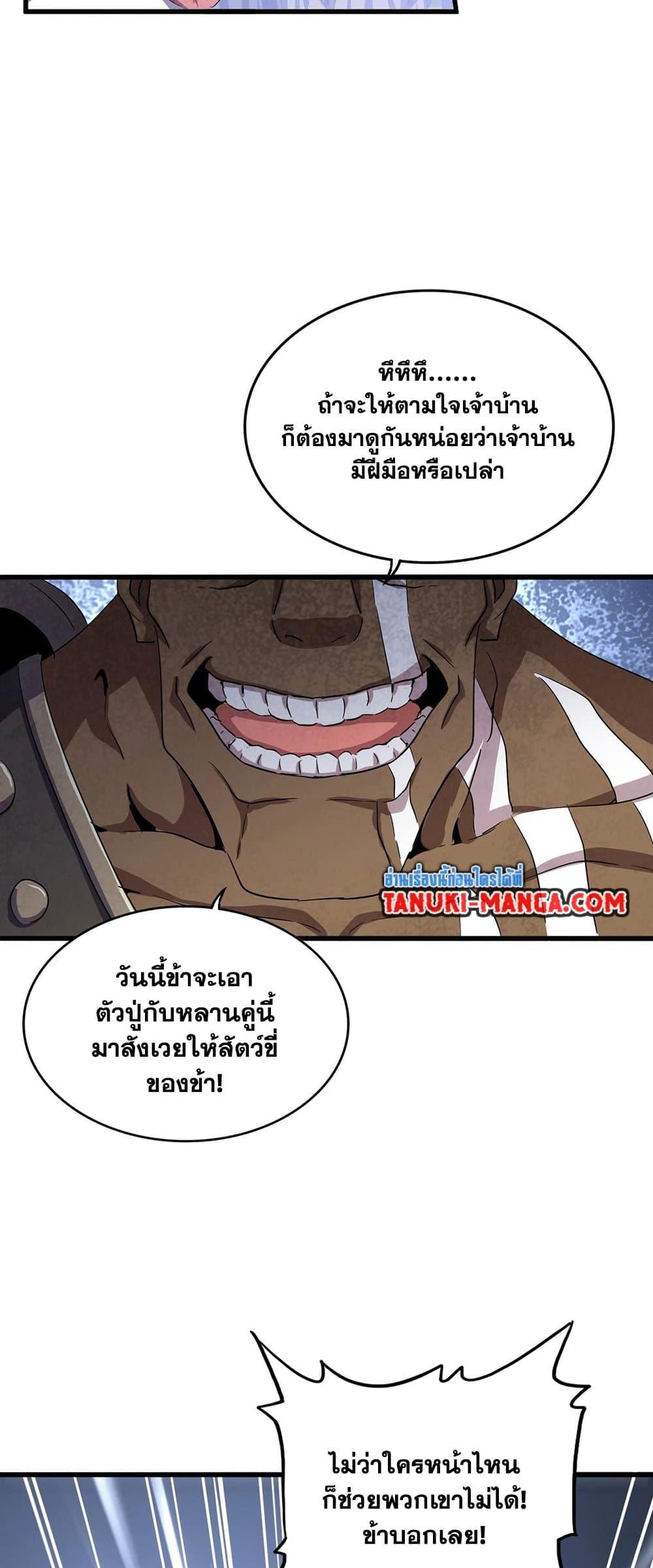 หน้า 37