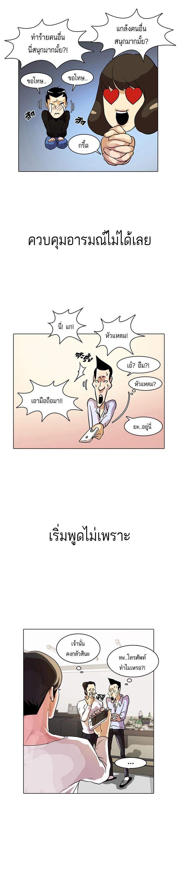 หน้า 17