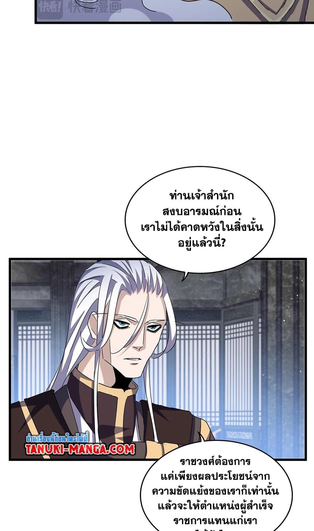 หน้า 32