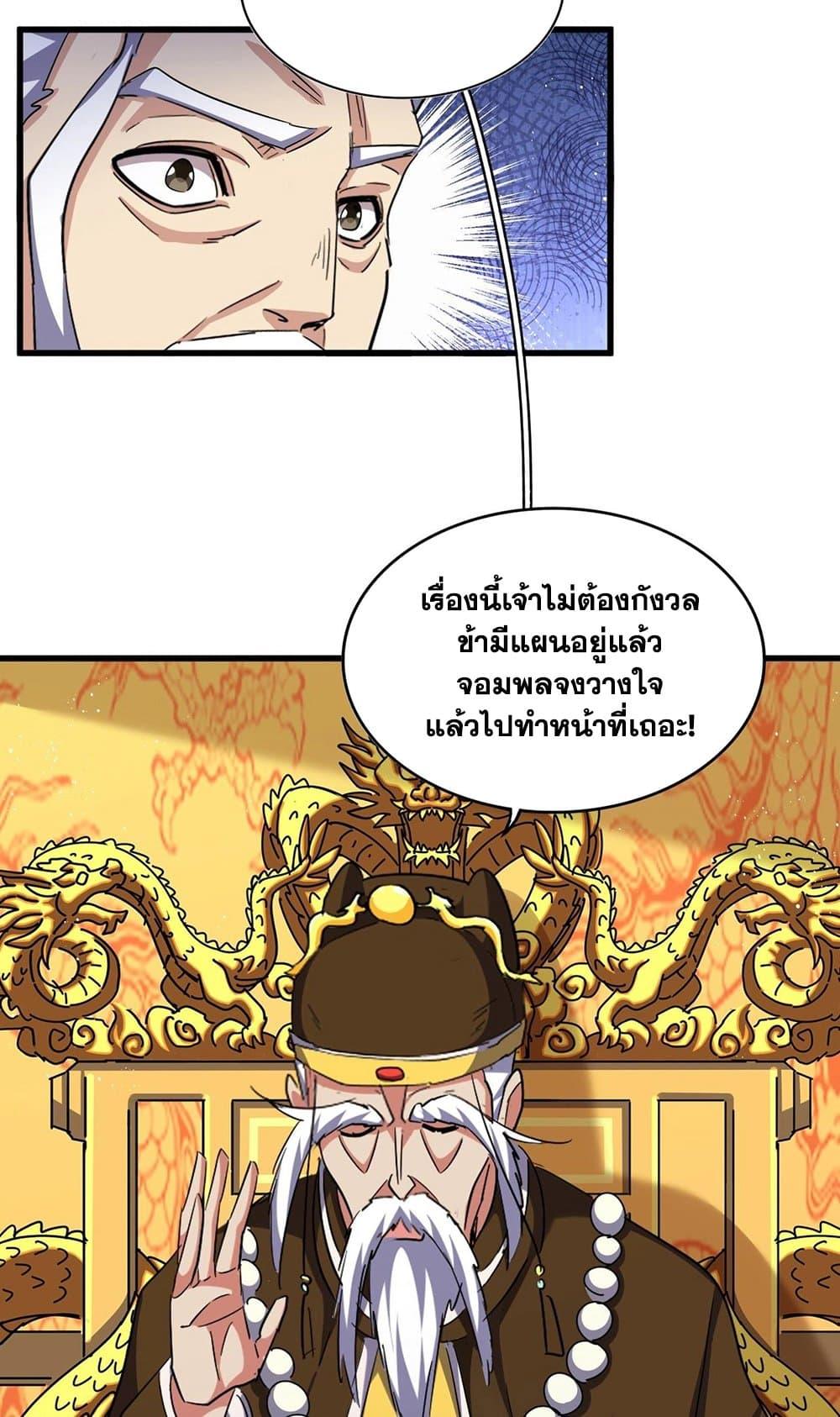 หน้า 43