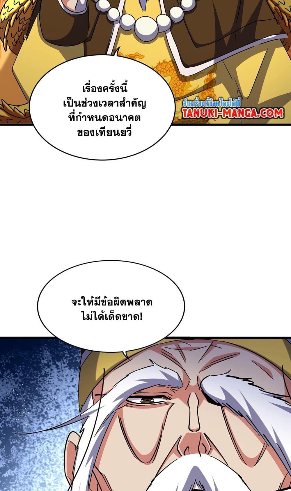 หน้า 44