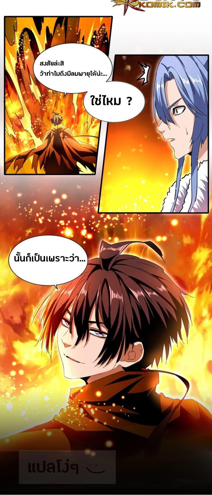 หน้า 18