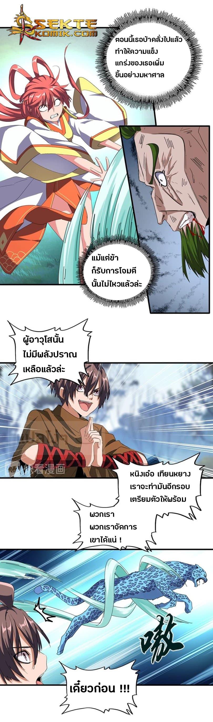หน้า 3