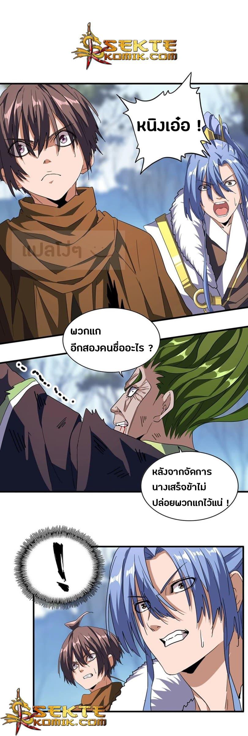 หน้า 7