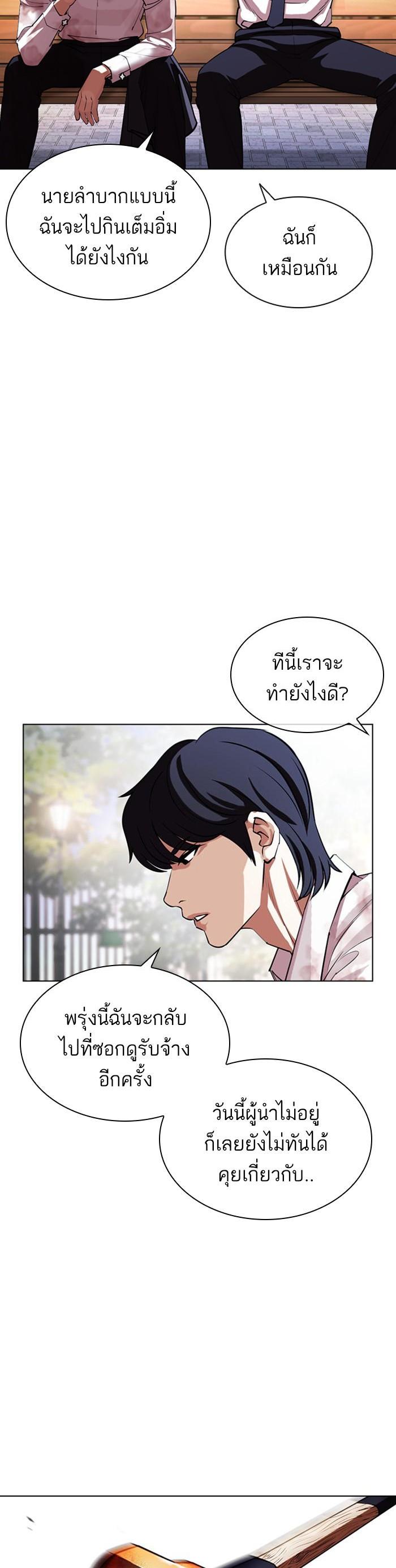 หน้า 21