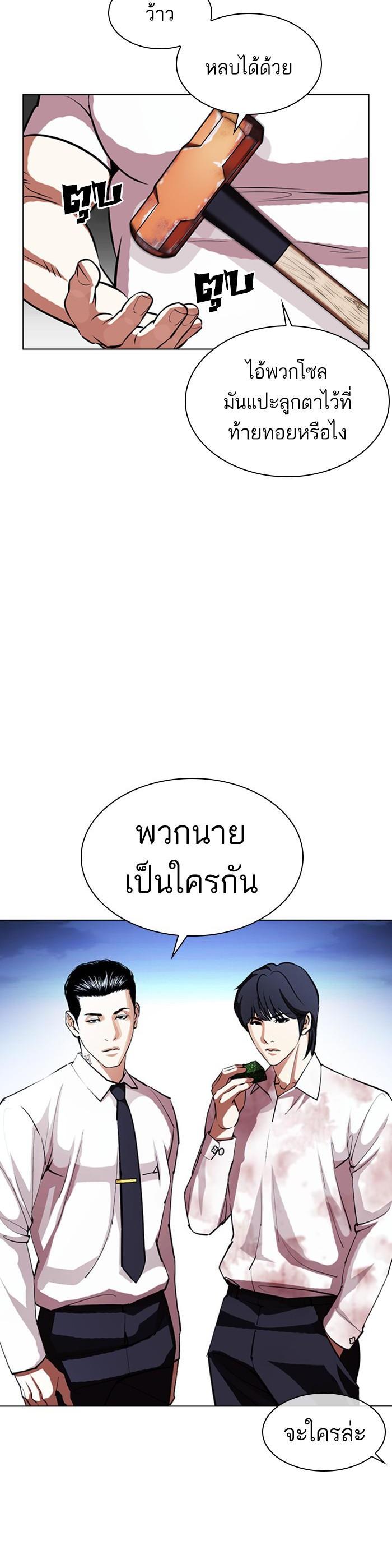 หน้า 23