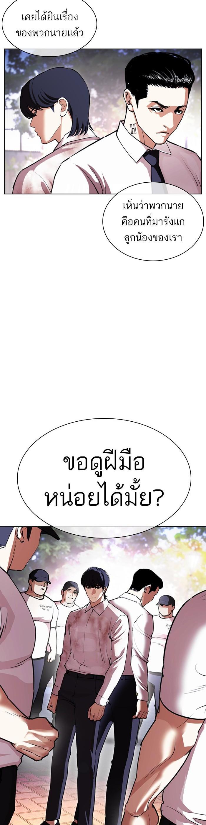 หน้า 27