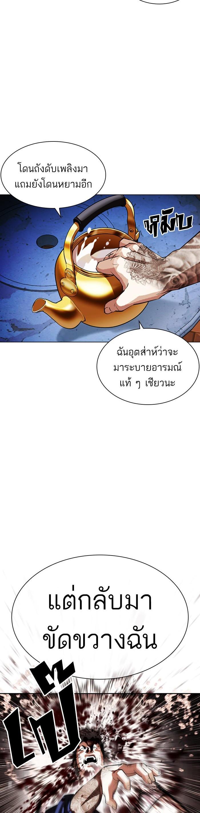 หน้า 32