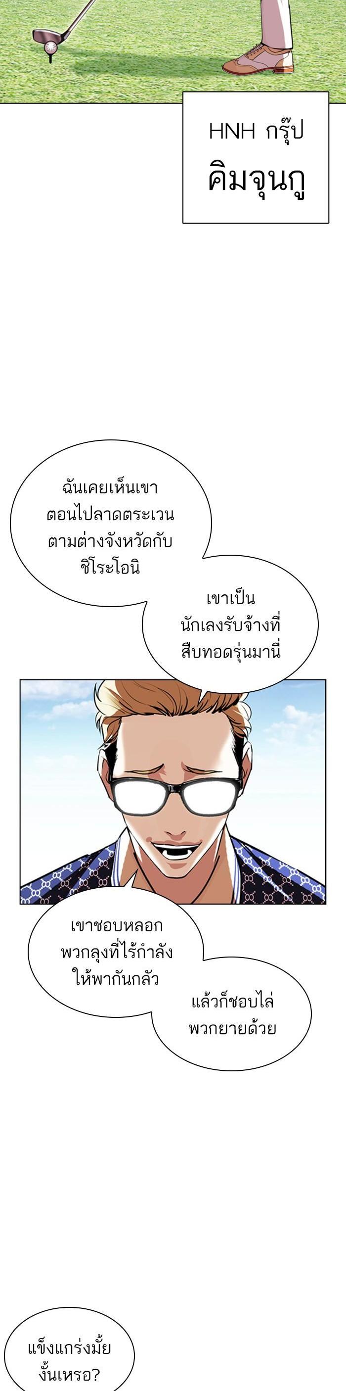 หน้า 42