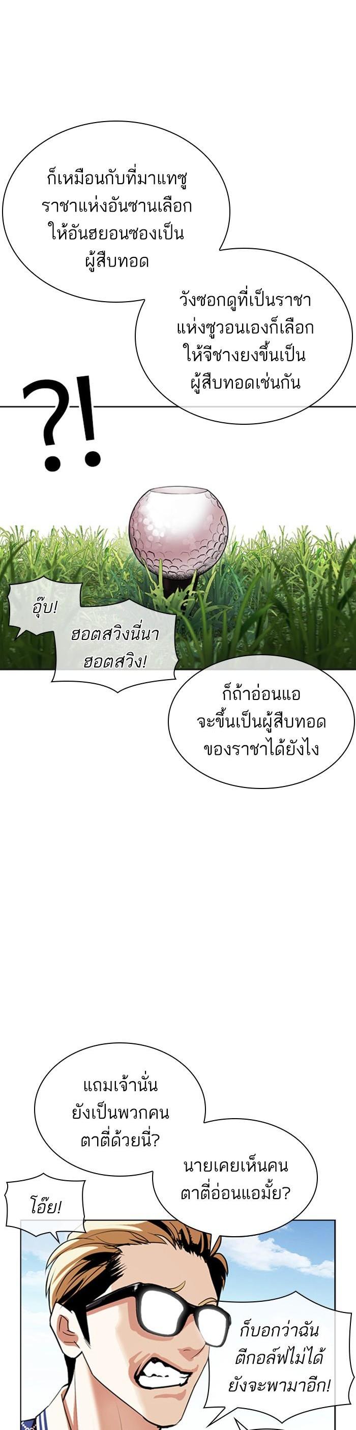 หน้า 44