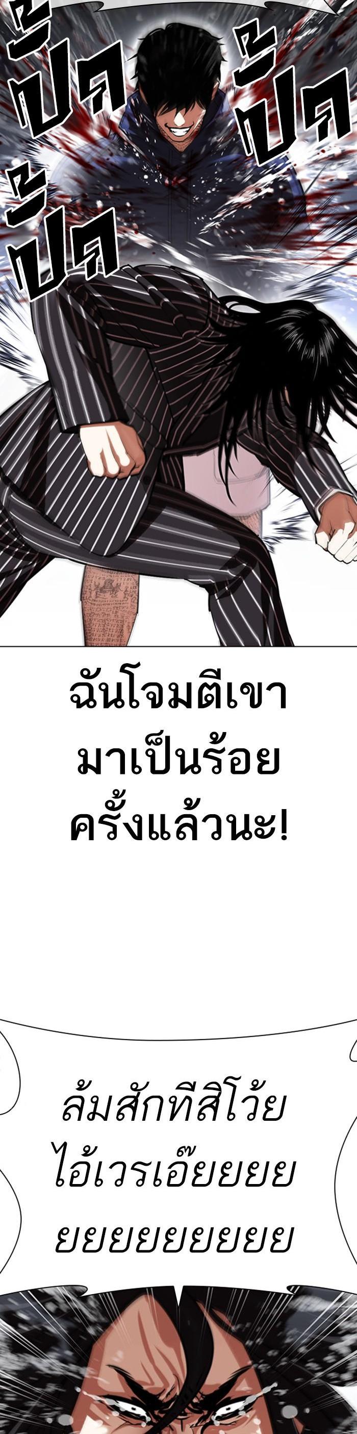 หน้า 50