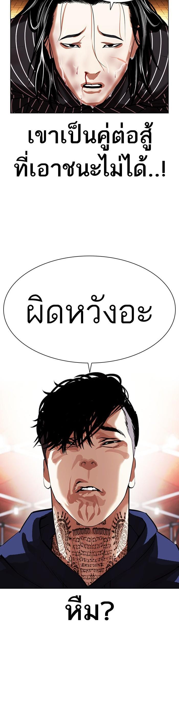 หน้า 53