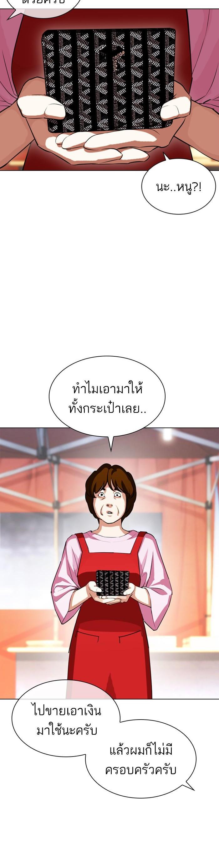 หน้า 58