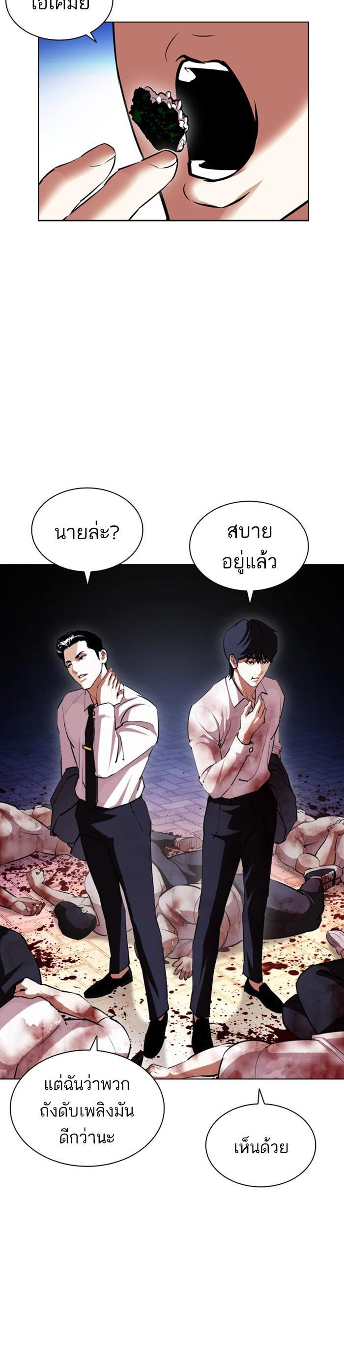 หน้า 60