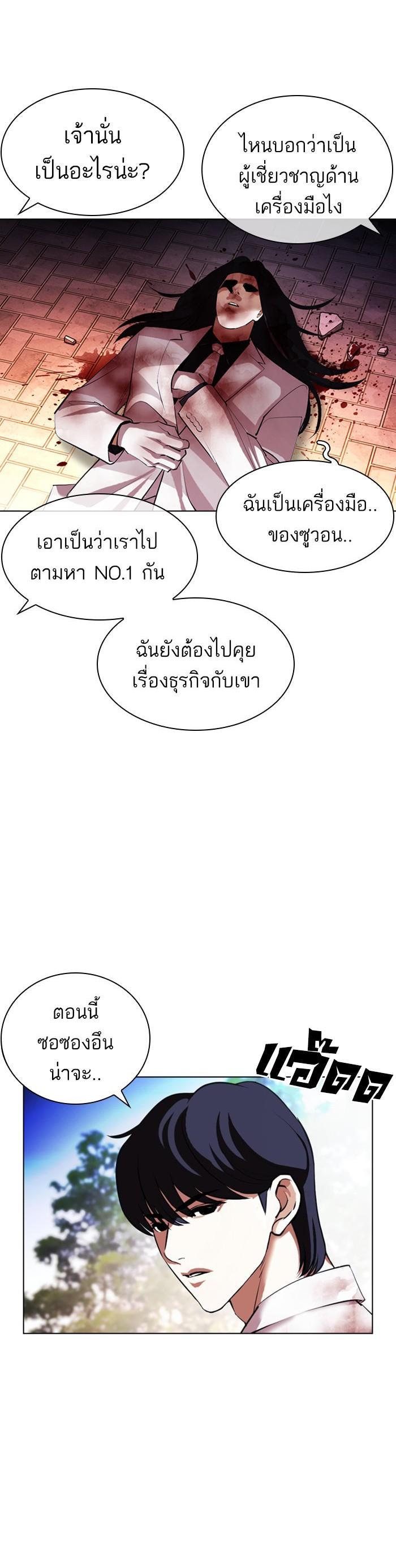 หน้า 61