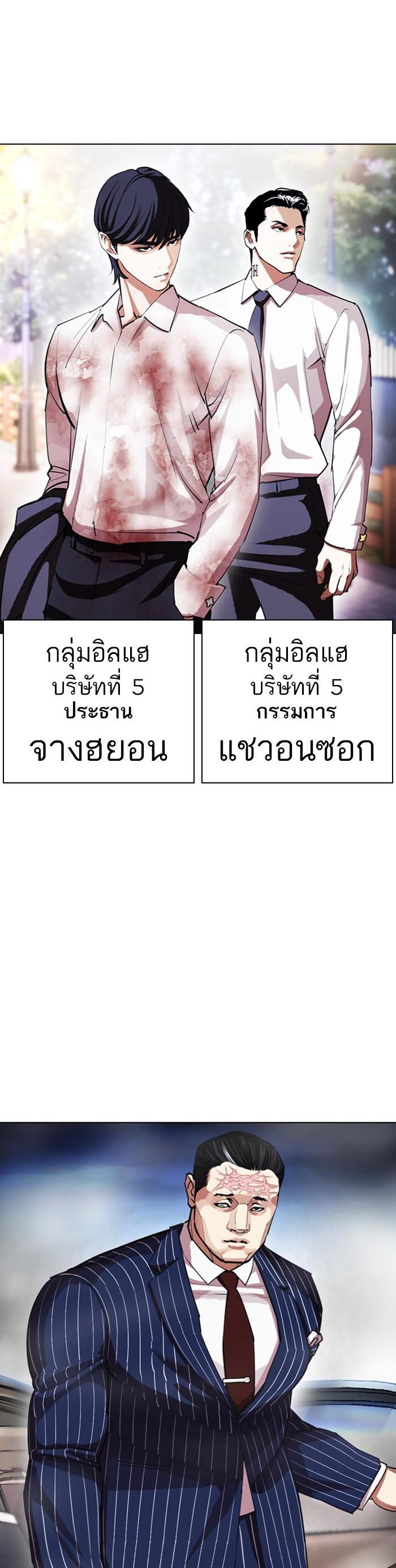 หน้า 63