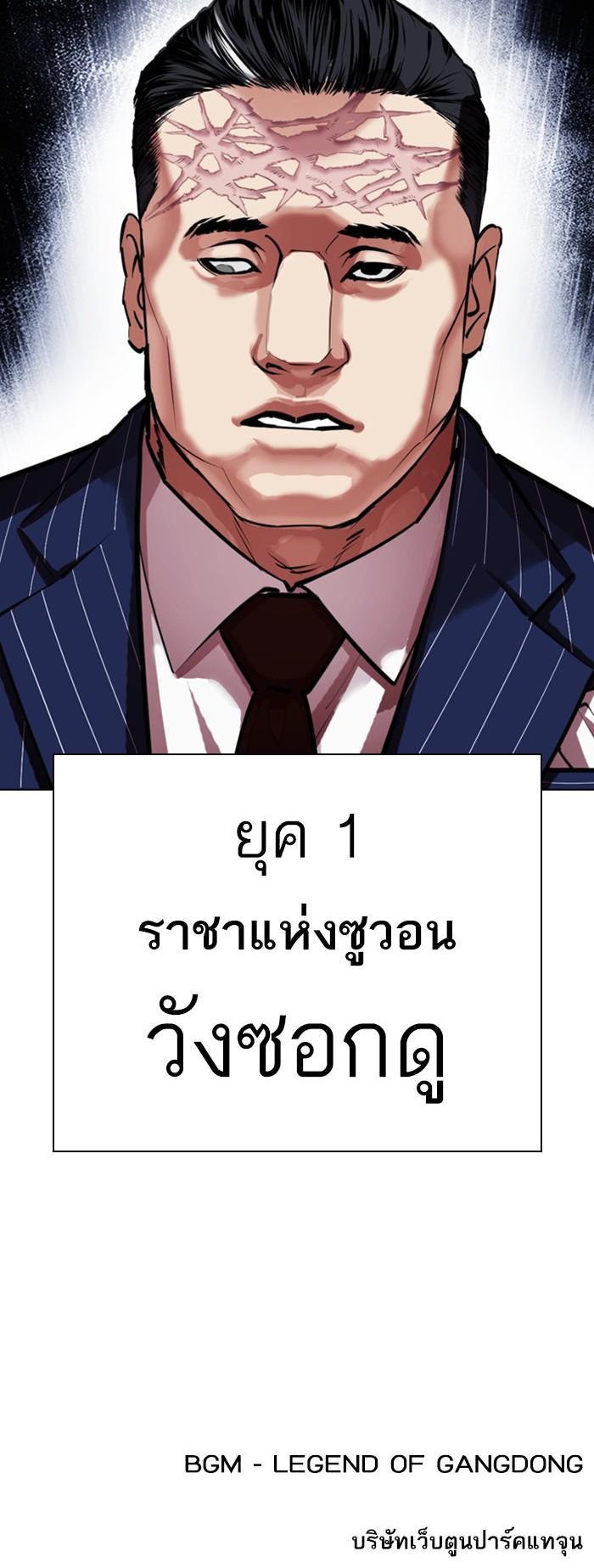 หน้า 65