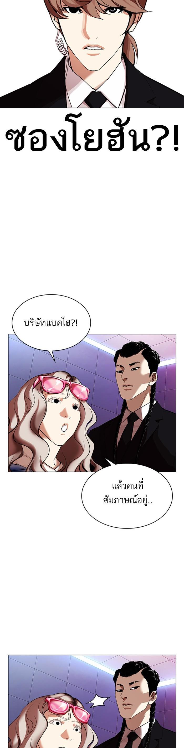หน้า 26