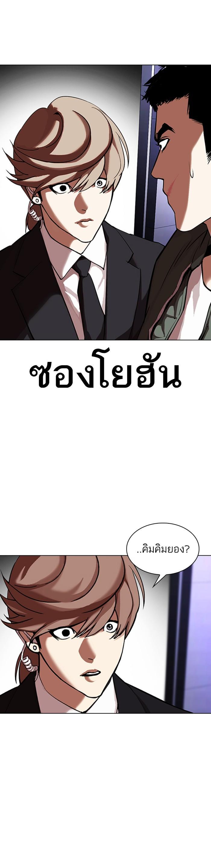 หน้า 39