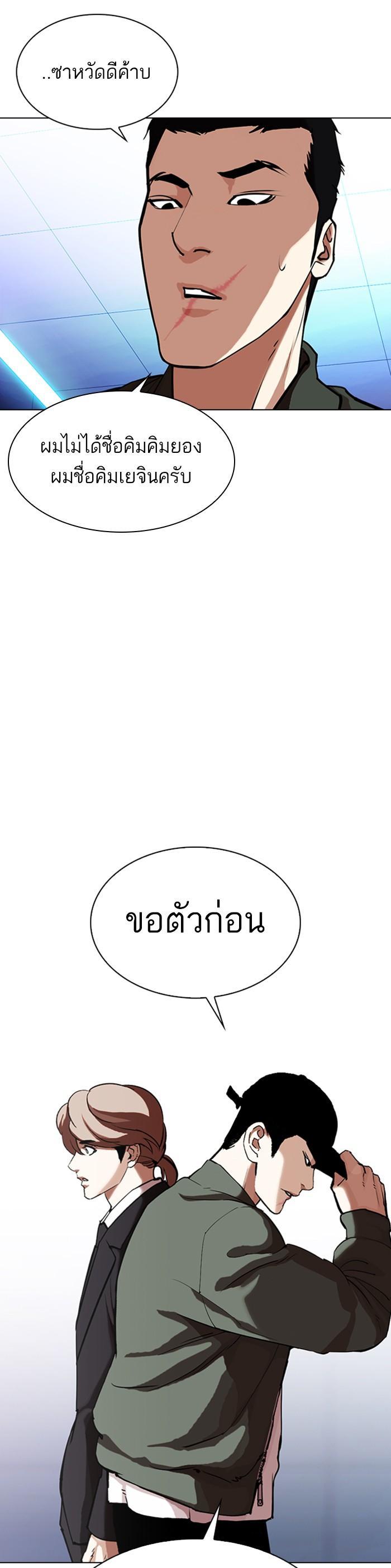 หน้า 40
