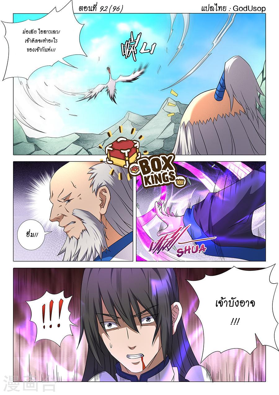 หน้า 1