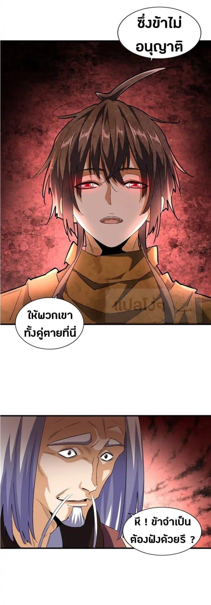 หน้า 11