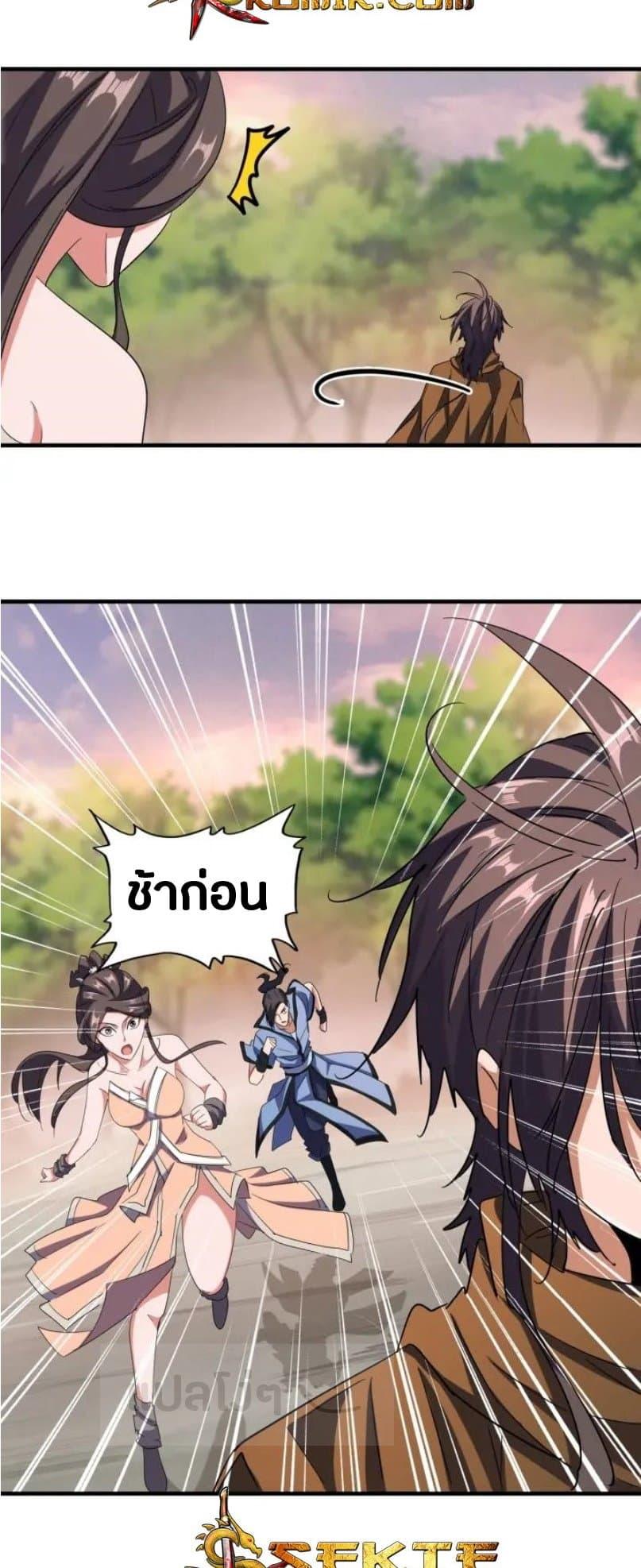 หน้า 17