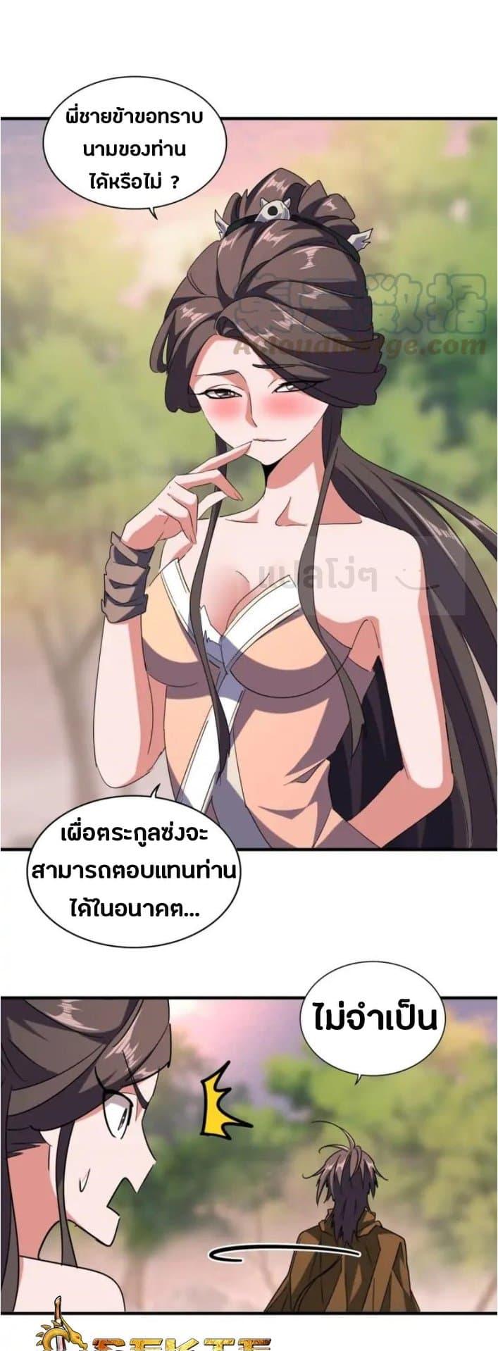 หน้า 19