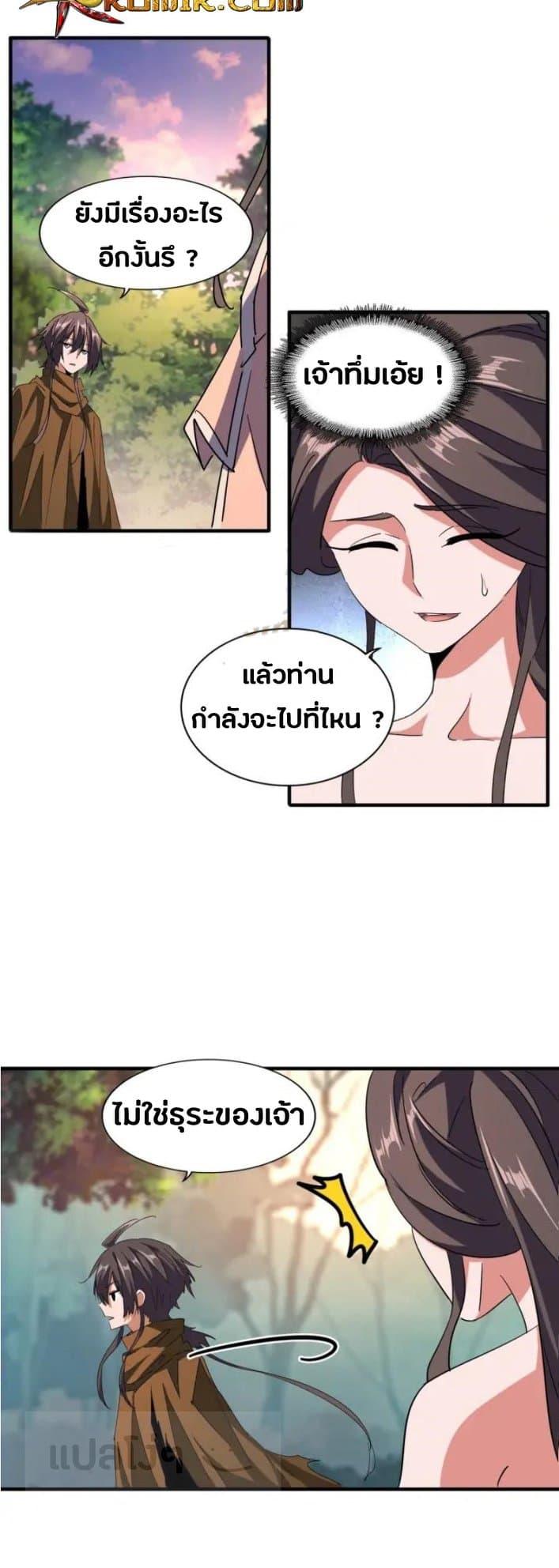 หน้า 21