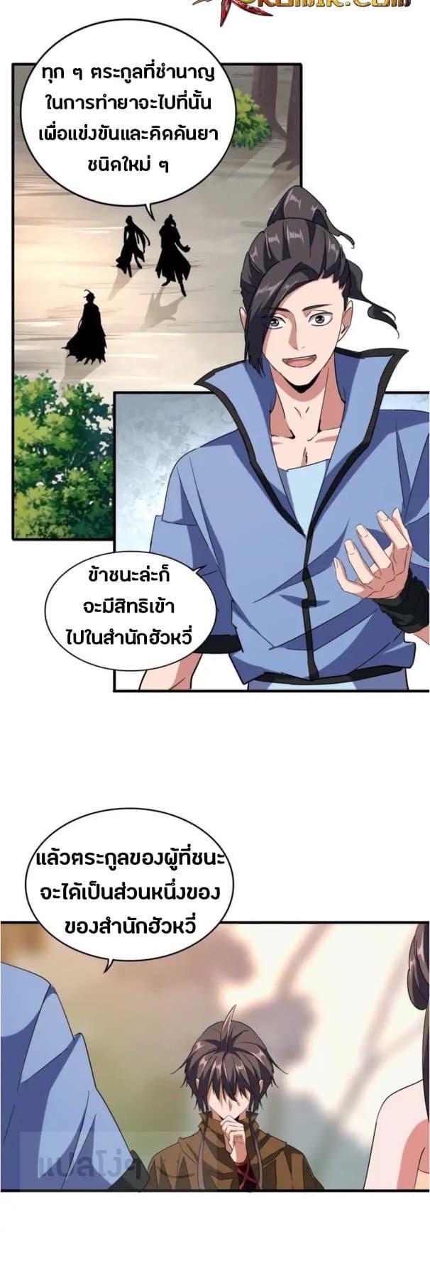 หน้า 24