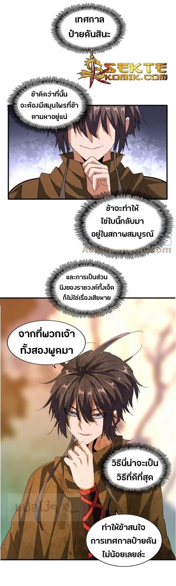 หน้า 25