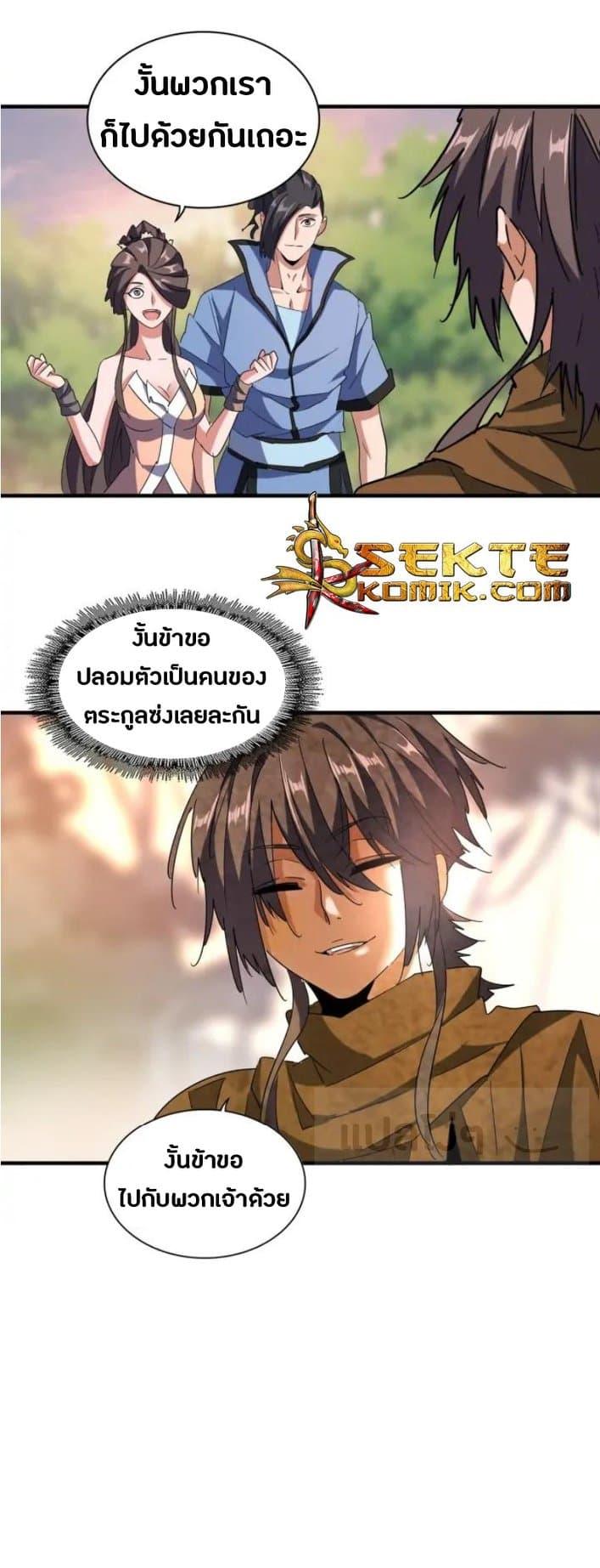 หน้า 26