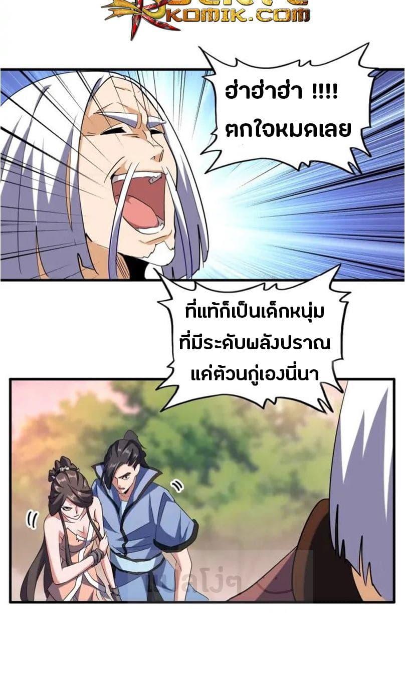 หน้า 9