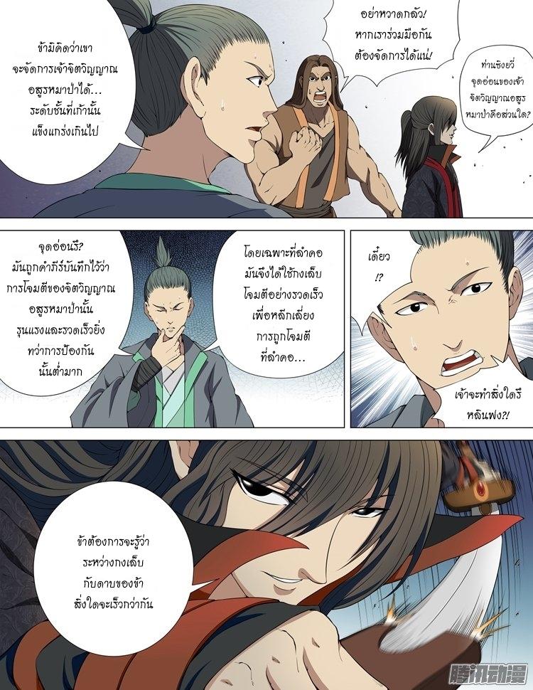 หน้า 1