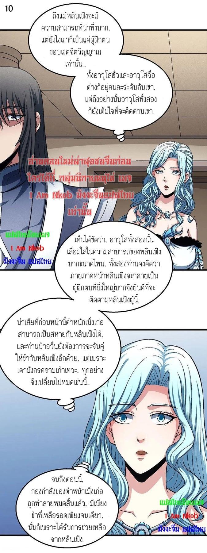 หน้า 11