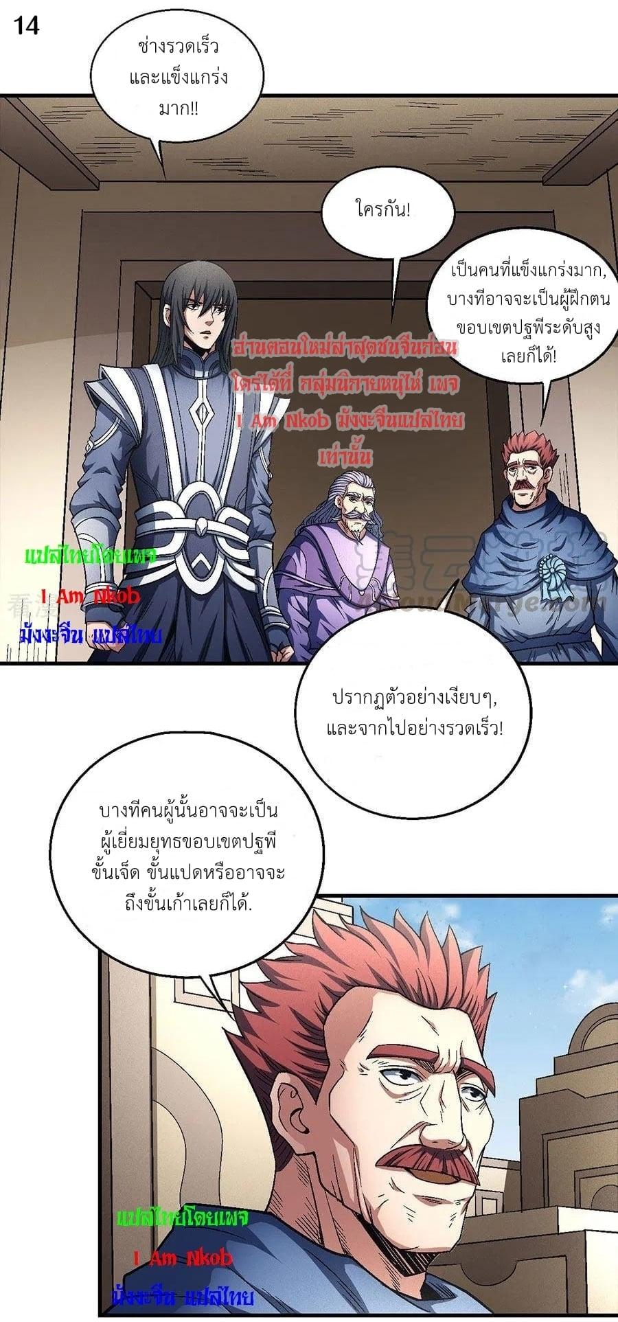 หน้า 15
