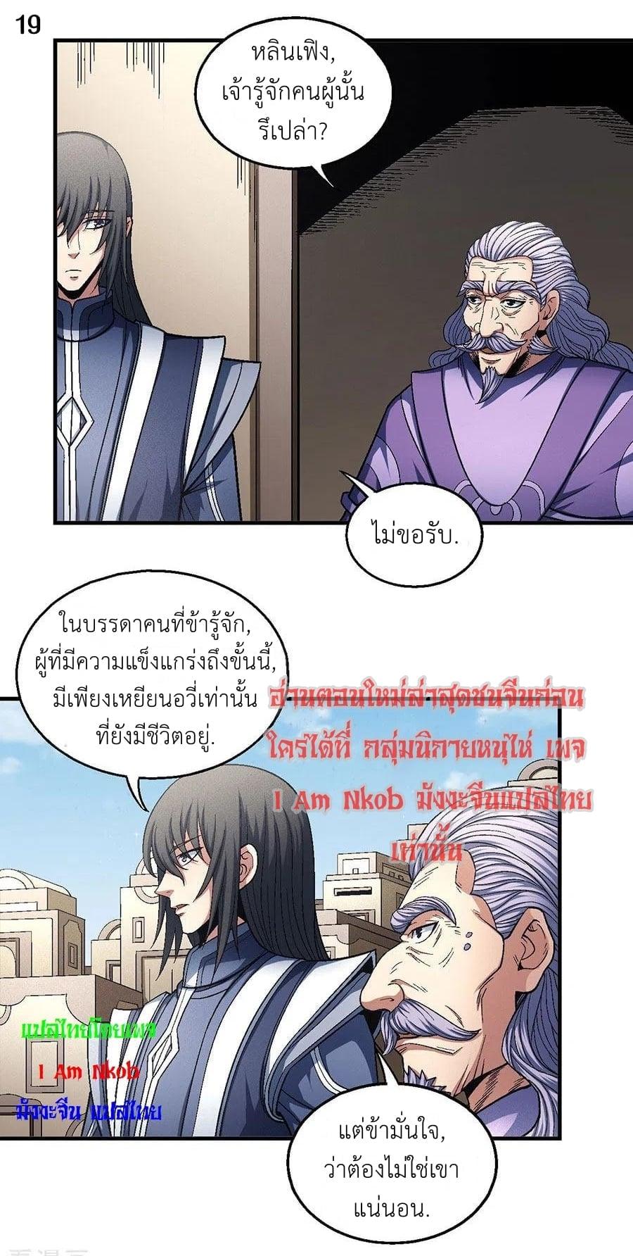 หน้า 20