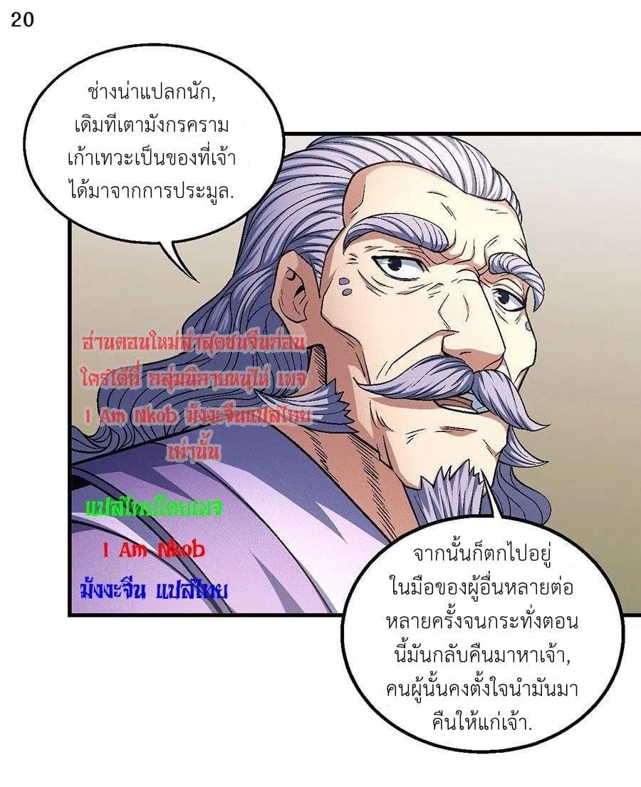 หน้า 21