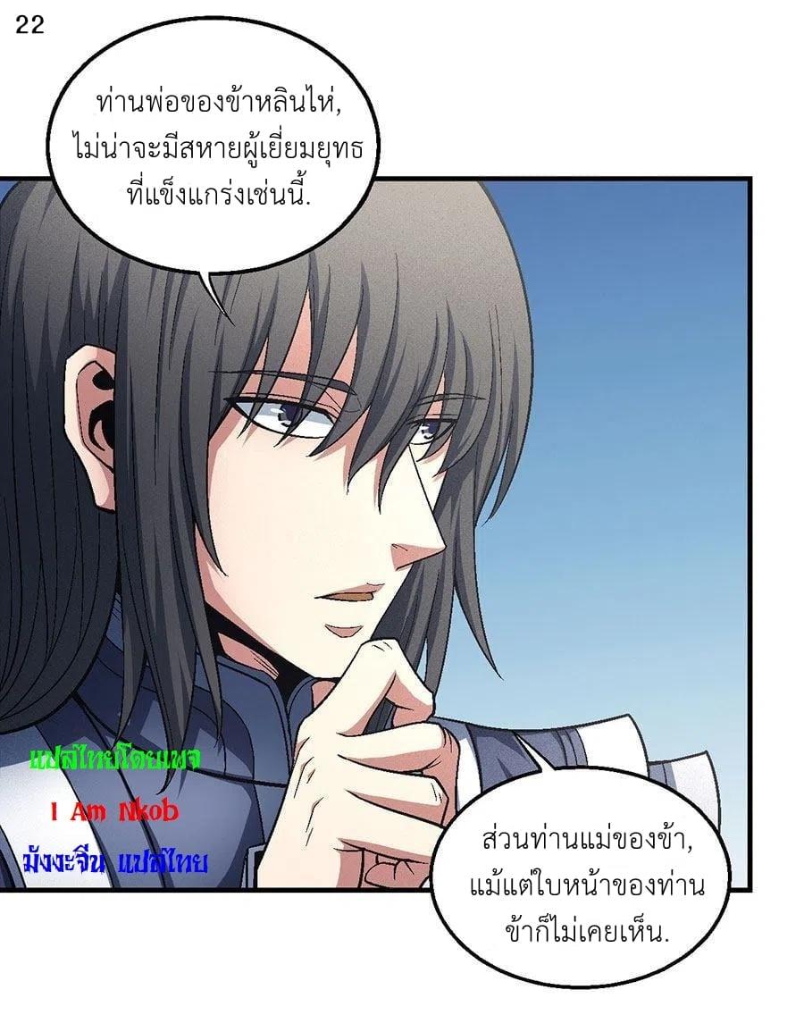หน้า 23