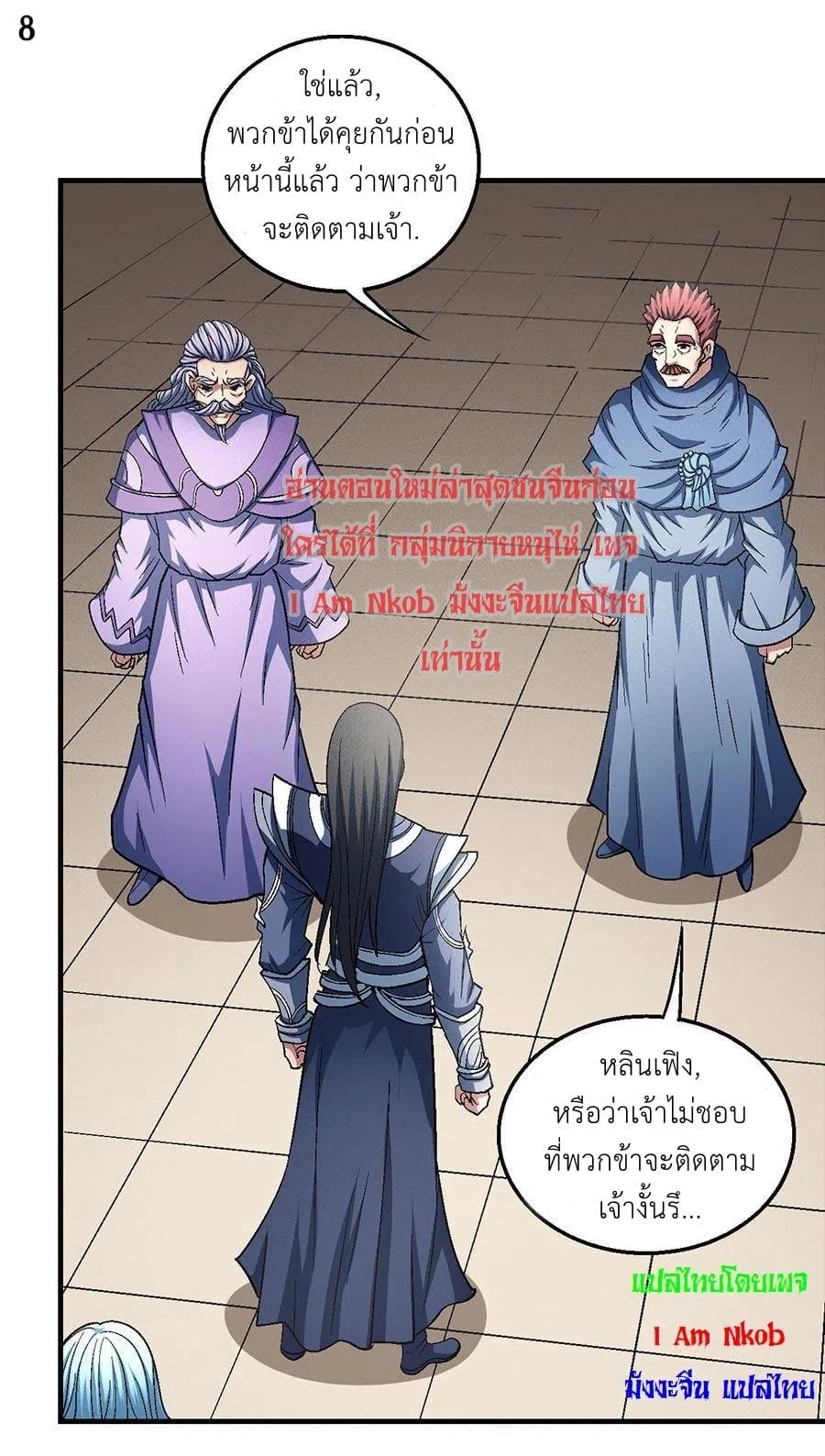 หน้า 9
