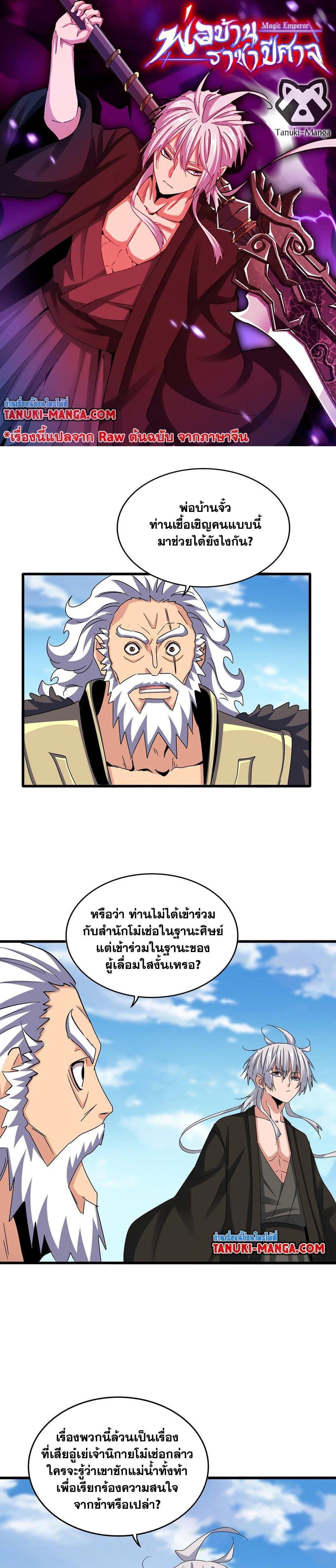 หน้า 1