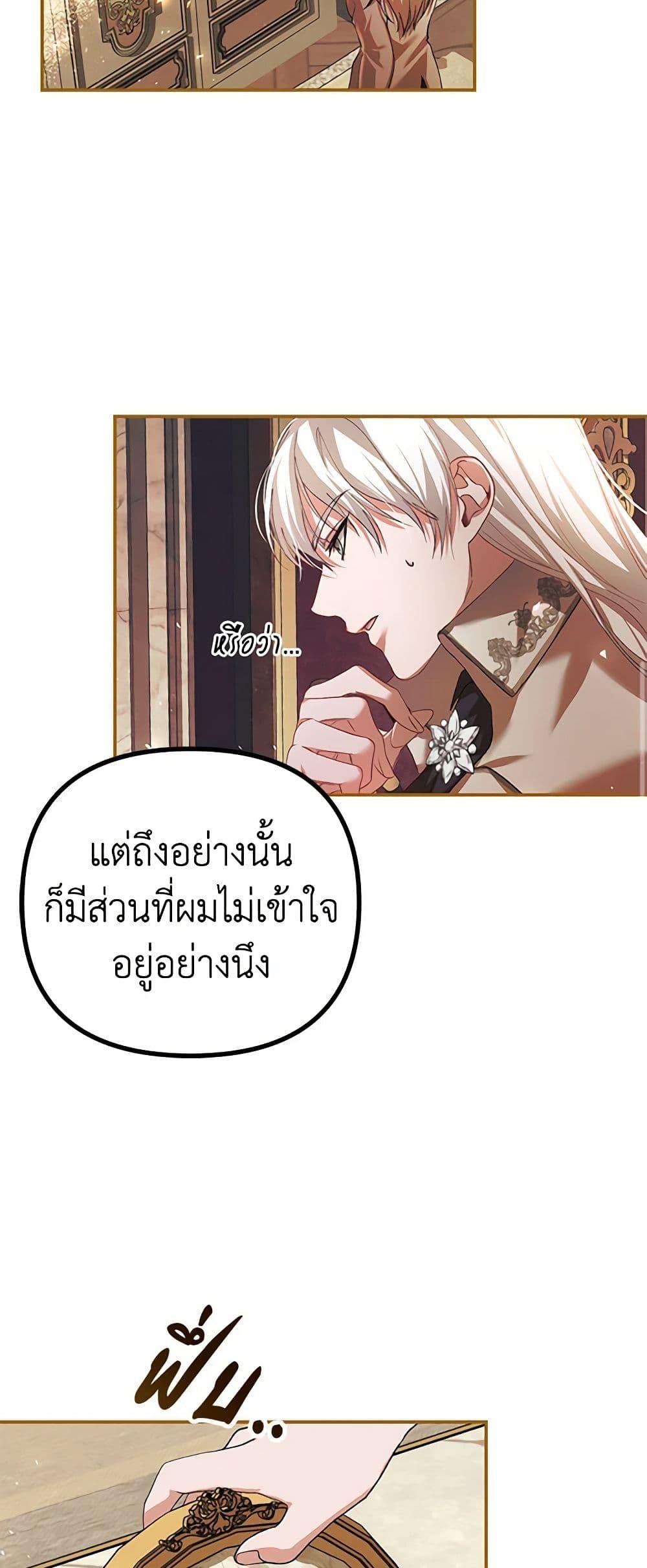 หน้า 45