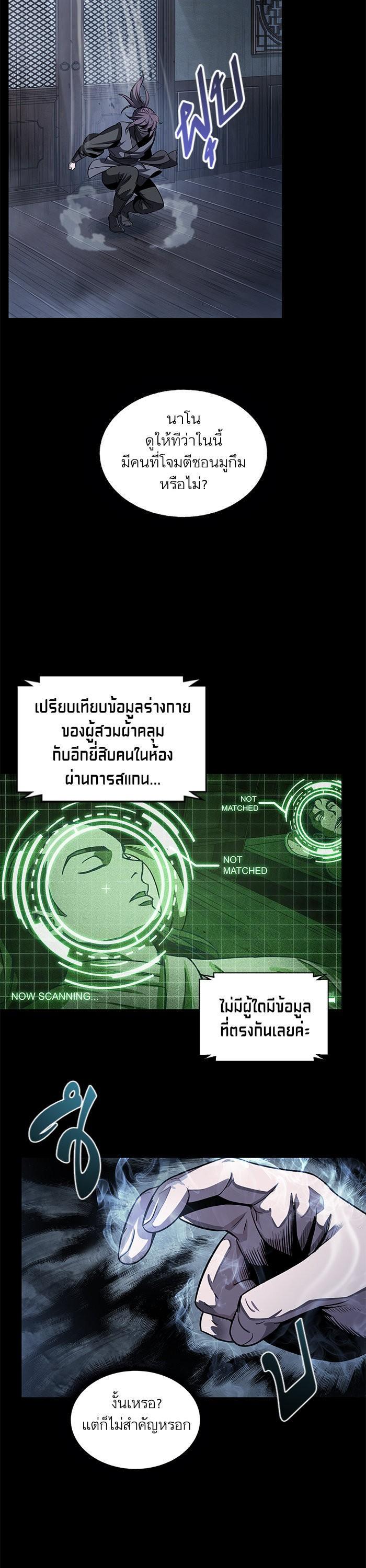 หน้า 26