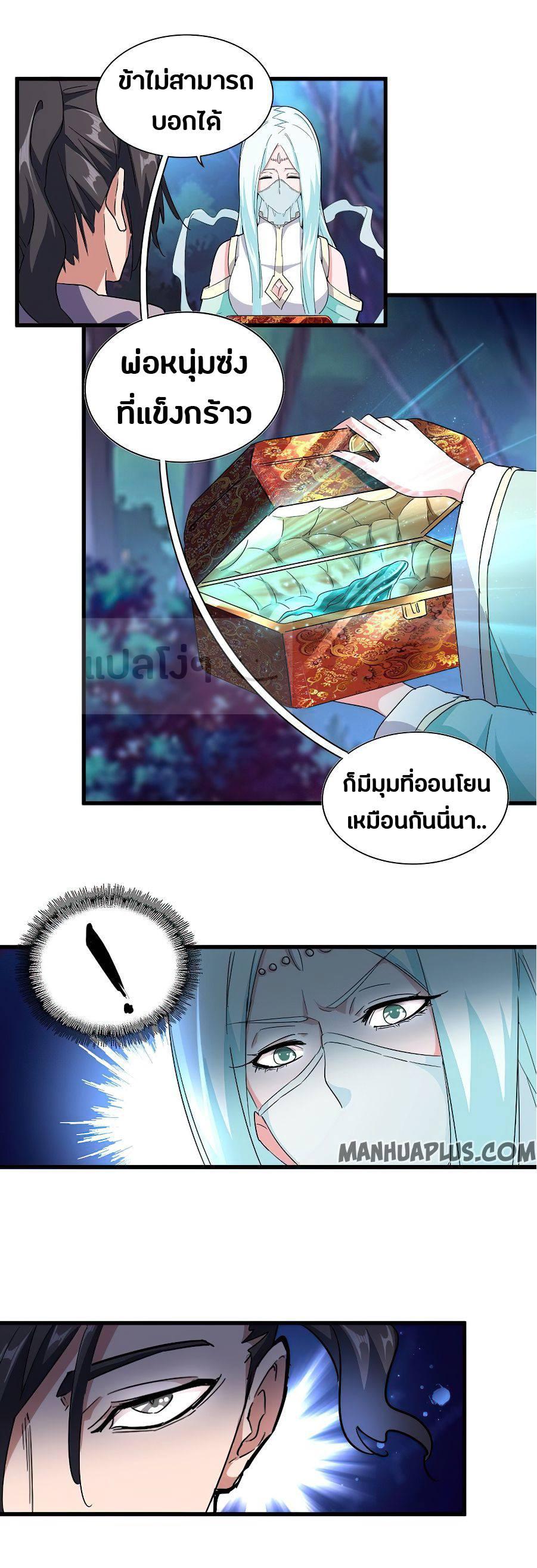 หน้า 18