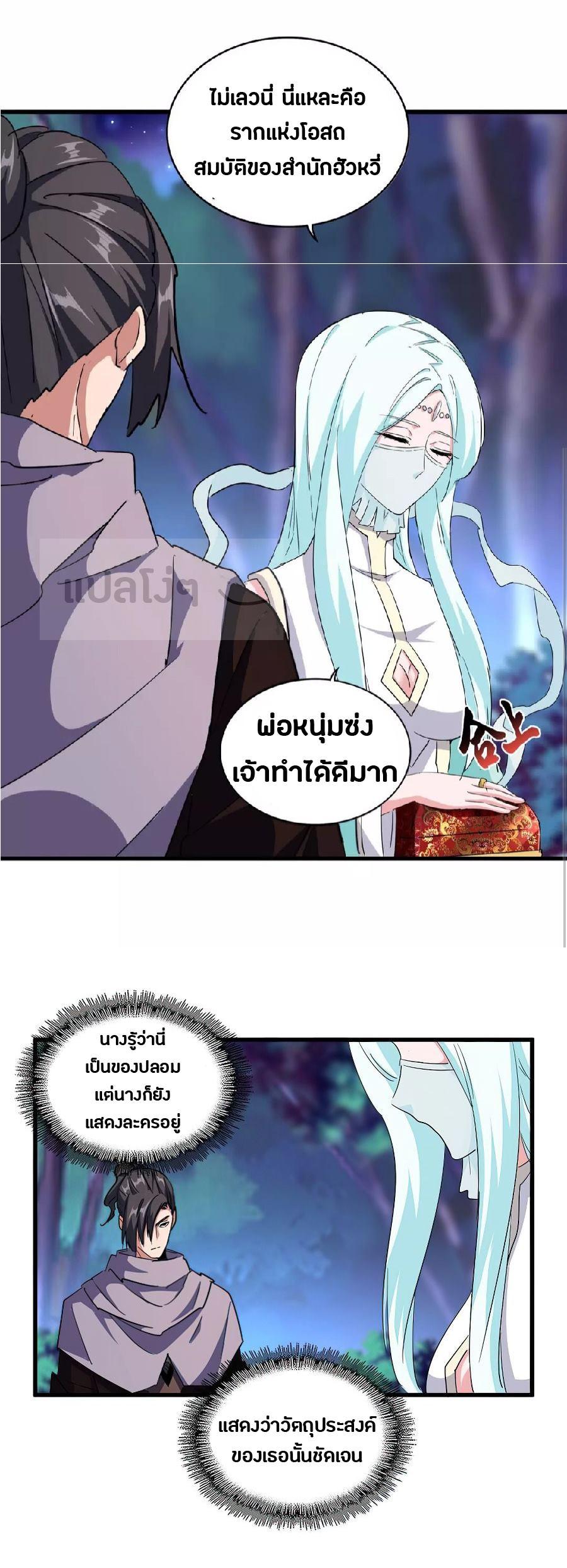 หน้า 19