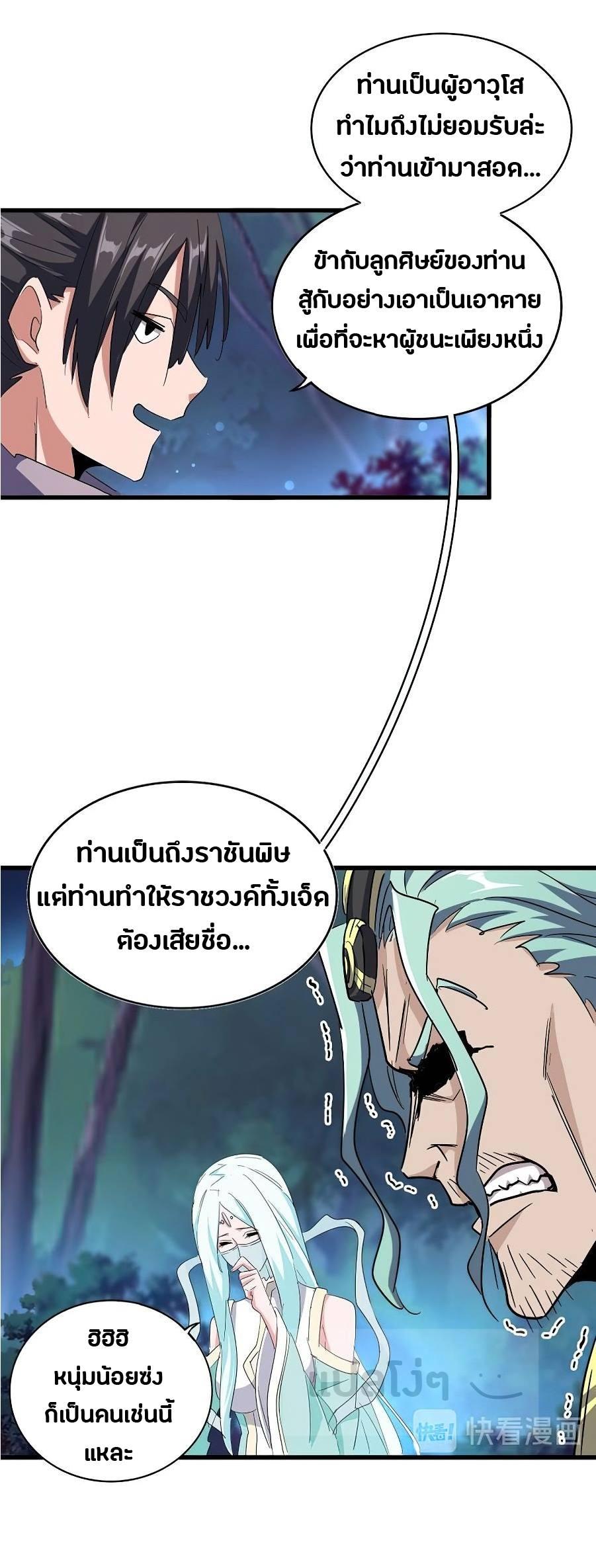 หน้า 23