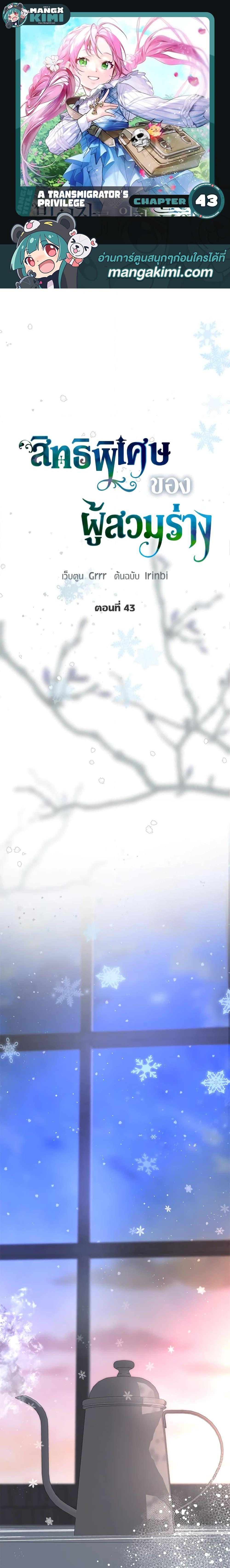 หน้า 1